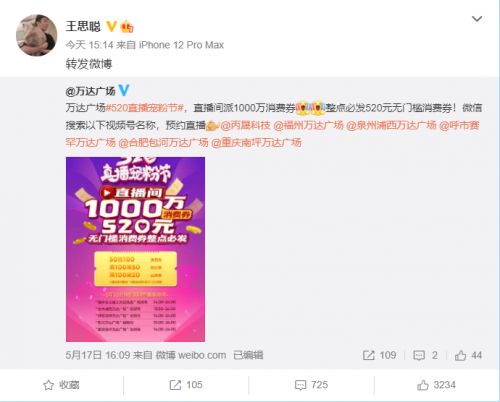 520刷网站QQ，520刷站网站是什么意思？