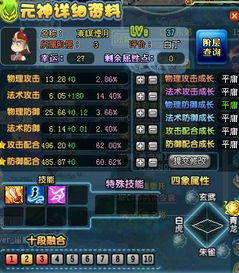 QQ三国刷副本xs是什么意思？哪些因素能大幅提升刷副本效率？