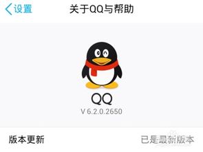 刷QQ红包五分钟，你能赚多少钱？