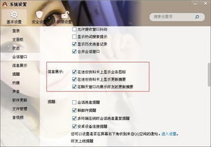 你会刷QQ钻石吗？有人知道如何安全刷钻吗？