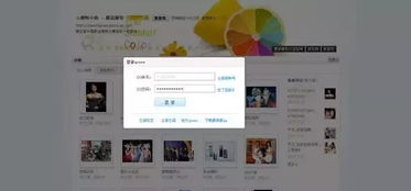 QQ刷钻真的需要密码吗？