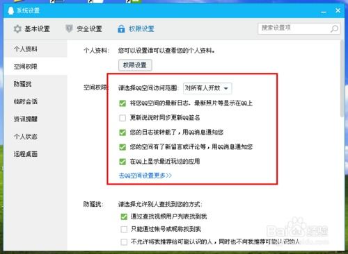低价QQ空间刷访客靠谱吗？真的能找到可靠网址吗？