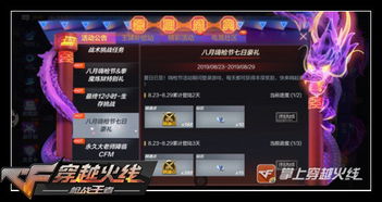 QQ炫舞刷钻利器来袭，v1.2防封版能否助你手游钻石轻松拿？