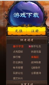 QQ华夏刷心悦1有何用途？