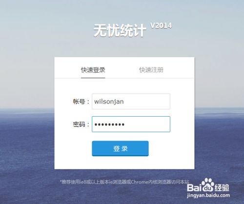 哪些软件能刷QQ访客？存在这样的工具吗？
