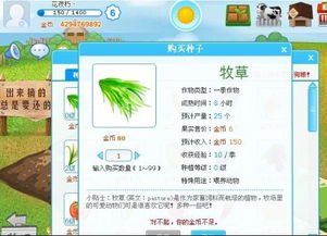 QQ农场刷经验外挂有用吗？如何使用刷经验器？