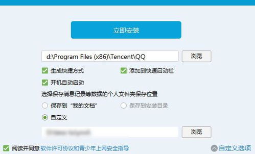 你知道刷话费用的QQ软件叫什么名字吗？
