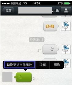 QQ电话中刷视频，对方真的能听到声音吗？