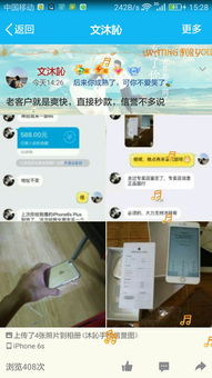 QQ刷网址低价可靠吗？哪里能找到最便宜最全的QQ刷网站？