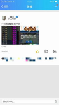 哪里能找到最便宜的QQ空间点赞服务？全网性价比之选！