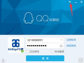 QQ刷平台代理怎么做？QQ代理刷网靠谱吗？
