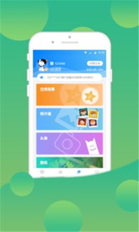 如何在快乐吧免费升级QQ名片？哪个网站提供这样的服务？