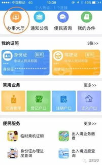 亿联卡盟QQ刷赞，如何快速登录平台？