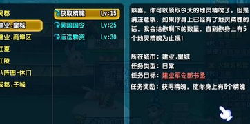 QQ三国地灵精魄刷哪些副本最赚钱？打这些副本效果好吗？