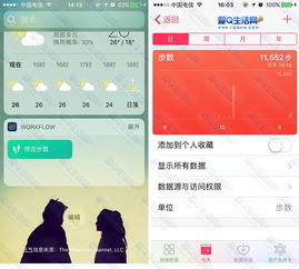 为何workflow无法刷新QQ步数？刷取功能失效了吗？