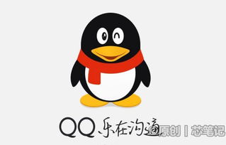 QQ如何刷幸运符号？刷幸运符号的具体方法是什么？