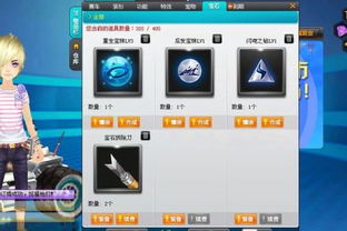 哪个软件能刷QQ飞车等级？求推荐一款高效工具！