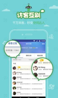 如何免费提升QQ空间主页赞数？加入刷赞群真的有效吗？
