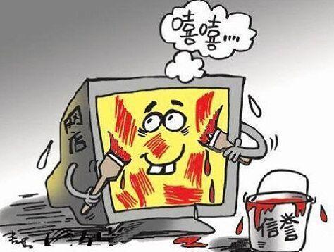 如何精准找到靠谱的刷单QQ群？