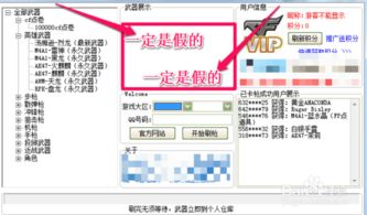 QQ刷平台价格最低？低价在线刷QQ服务靠谱吗？