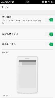 QQ下拉为何不刷新消息？