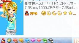 QQ刷业务靠谱吗？真的能刷吗？
