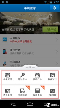 免费QQ刷赞软件iOS版真的存在吗？