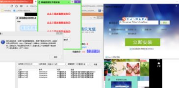 表哥都在用的QQ币软件，真的能免费下载吗？