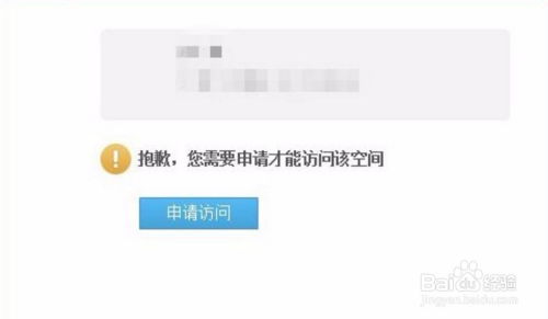 如何有效提升QQ空军在线访问量？秘密武器在此！