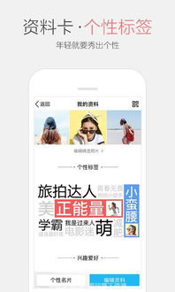 低价刷QQ个性标签的平台网址可靠吗？