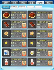 QQ堂紫钻如何刷取？它有哪些实用功能？