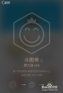 免费版QQ刷勋章网站真的存在吗？