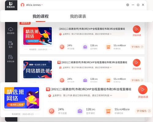 QQ刷站如何操作？网页梓豪带你轻松掌握！