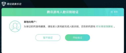 QQ频繁刷图会导致无法发送图片吗？