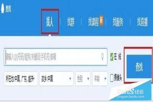 如何高效提升QQ动态访客量？