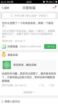 如何快速获取QQ空间说说赞？10个赞的便捷网址你找到了吗？