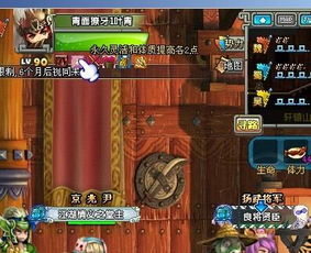 QQ三国情侣如何无限刷死亡状态？