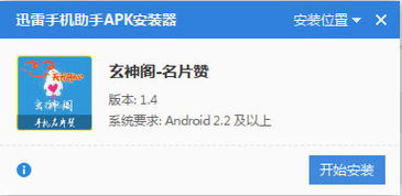 无需小号，如何轻松刷QQ名片赞？