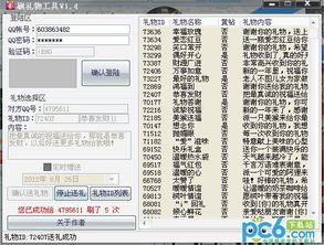 QQ空间小号刷访客，真的会留下记录吗？