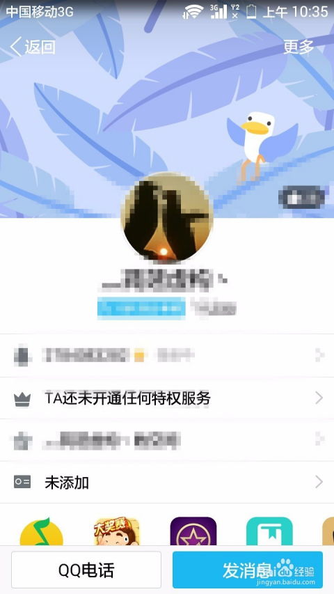 QQ刷赞应用真的有效吗？