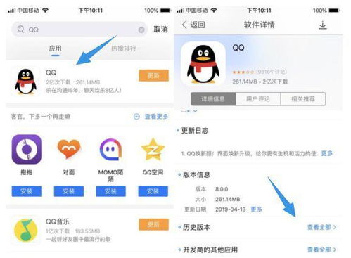 有哪些好用的QQ刷赞APP推荐？