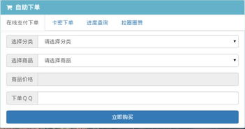 如何高效使用QQ刷链接量软件？代刷链接工具推荐