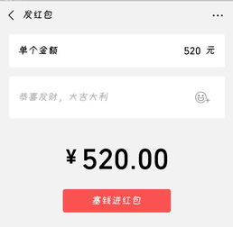 怎样操作能提升QQ红包余额？微信红包又该如何实现余额增长？