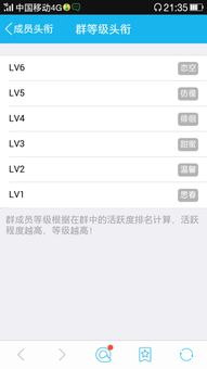 QQ刷成长速度和成长值会被封号吗？