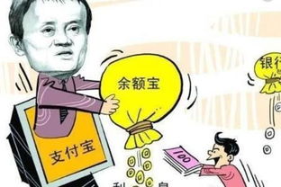 马云真的说过你每天在刷QQ吗？