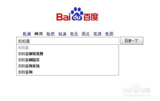 QQ主页刷赞会被封号吗？
