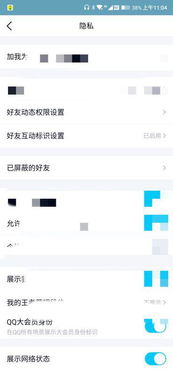 每日免费领取10个QQ说说赞，你错过了吗？