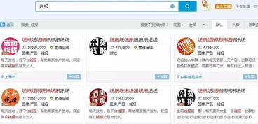 免费QQ刷赞平台有哪些福利？