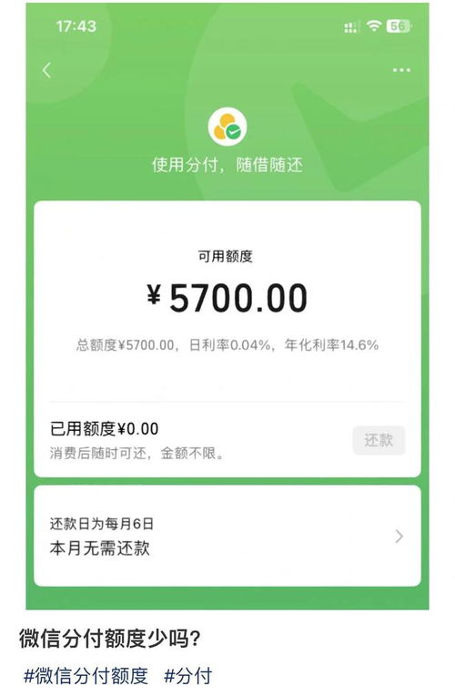 只需微信支付一分钱，能否获得QQ点赞无数？一元能解锁一万赞？