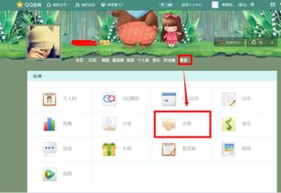 QQ访问量与访客量激增，是刷出来的吗？